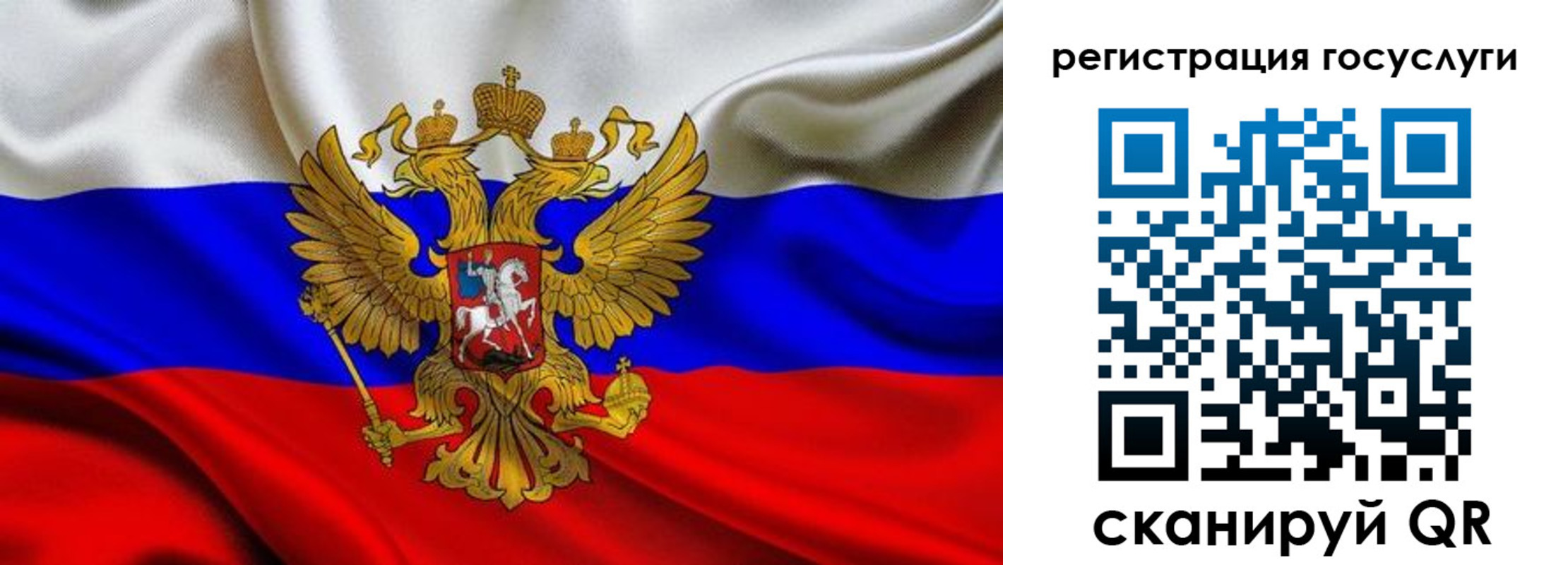 временная регистрация адрес в Отрадном