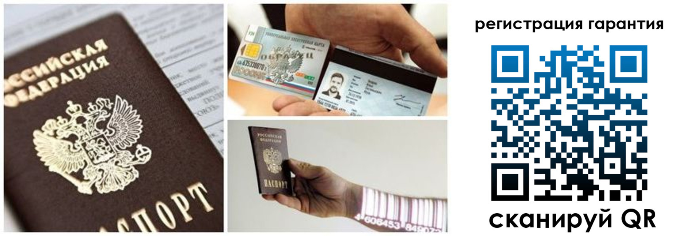 прописка в квартире в Отрадном